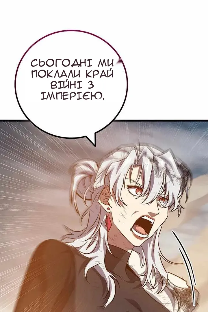 Сторінка 44