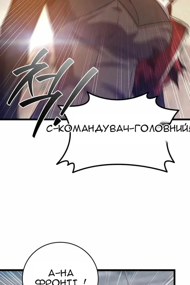 Сторінка 45