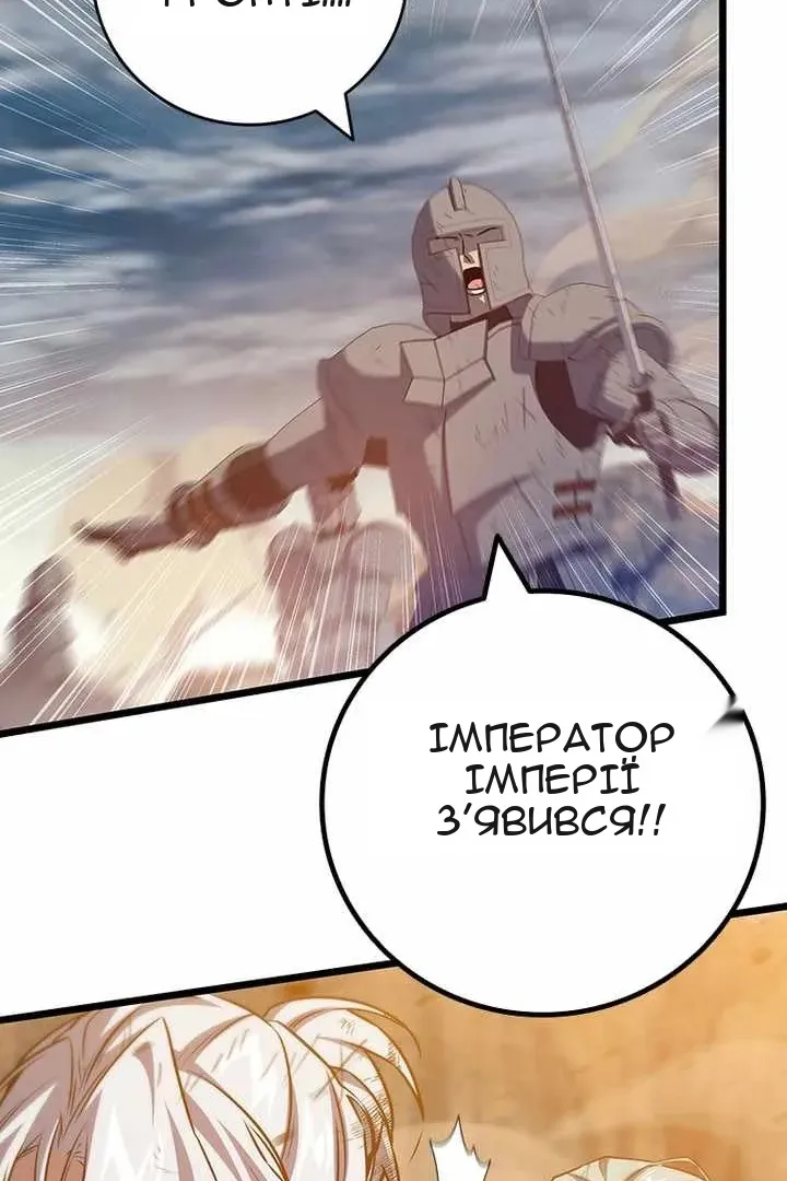 Сторінка 46