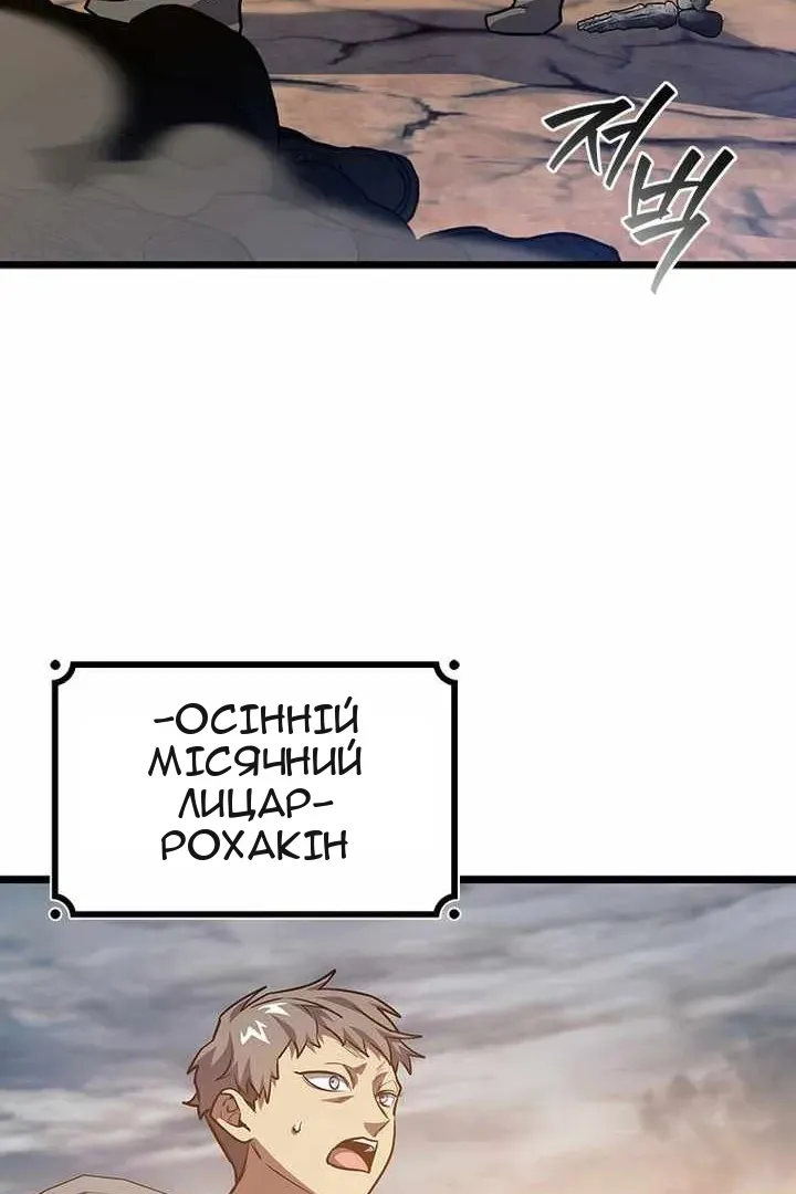 Сторінка 49