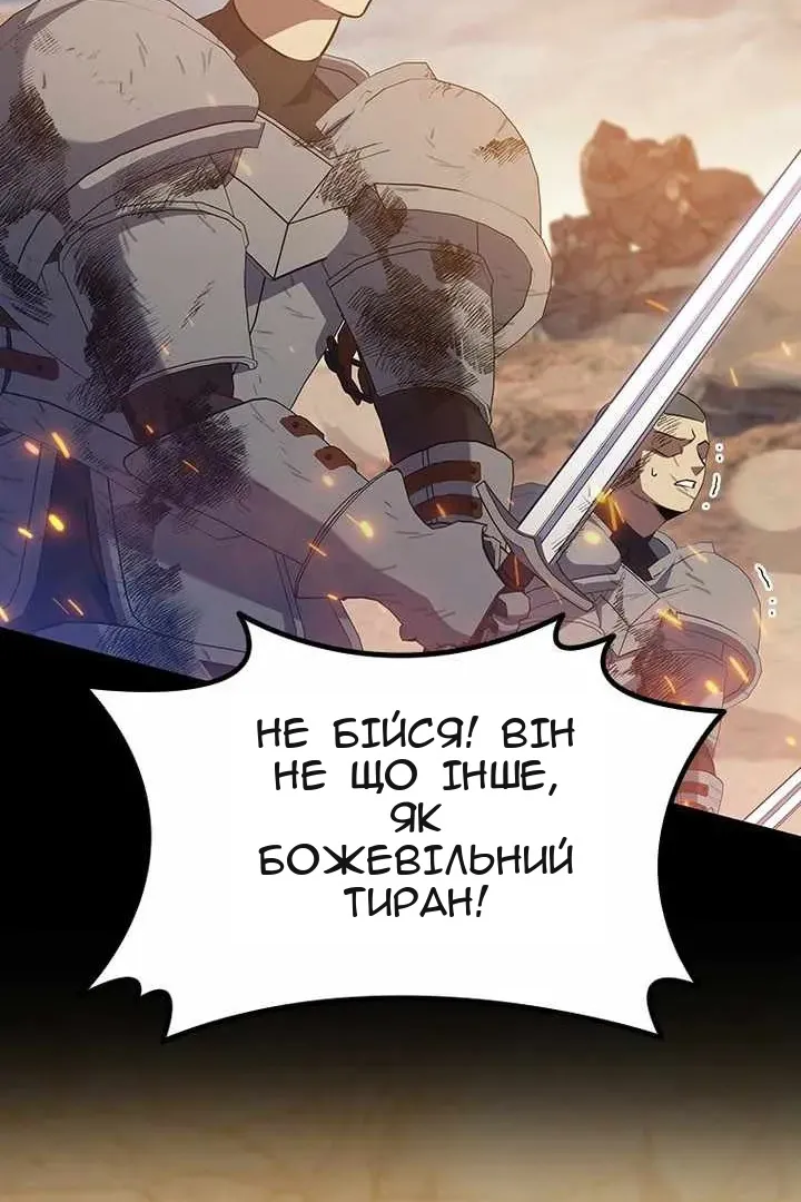 Сторінка 50