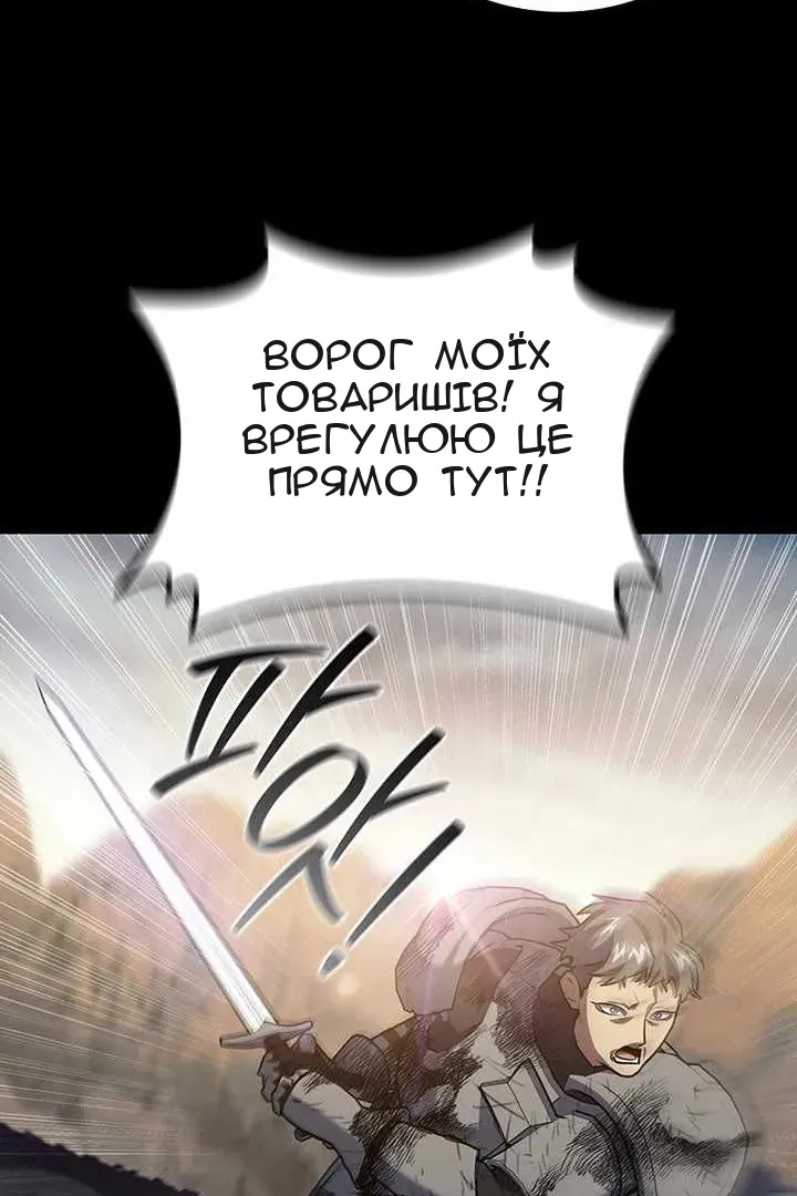 Сторінка 55