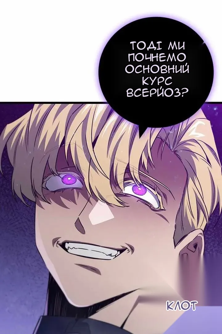 Сторінка 65