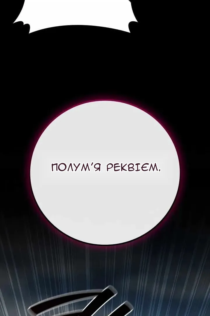 Сторінка 70
