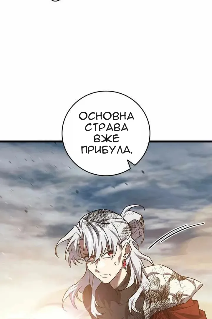 Сторінка 74