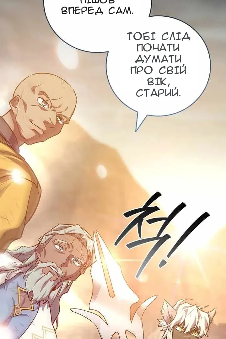 Сторінка 95