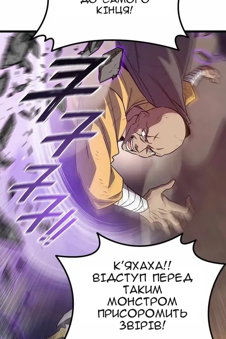 Сторінка 97