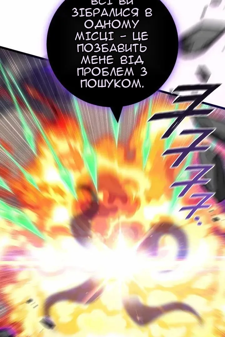 Сторінка 100