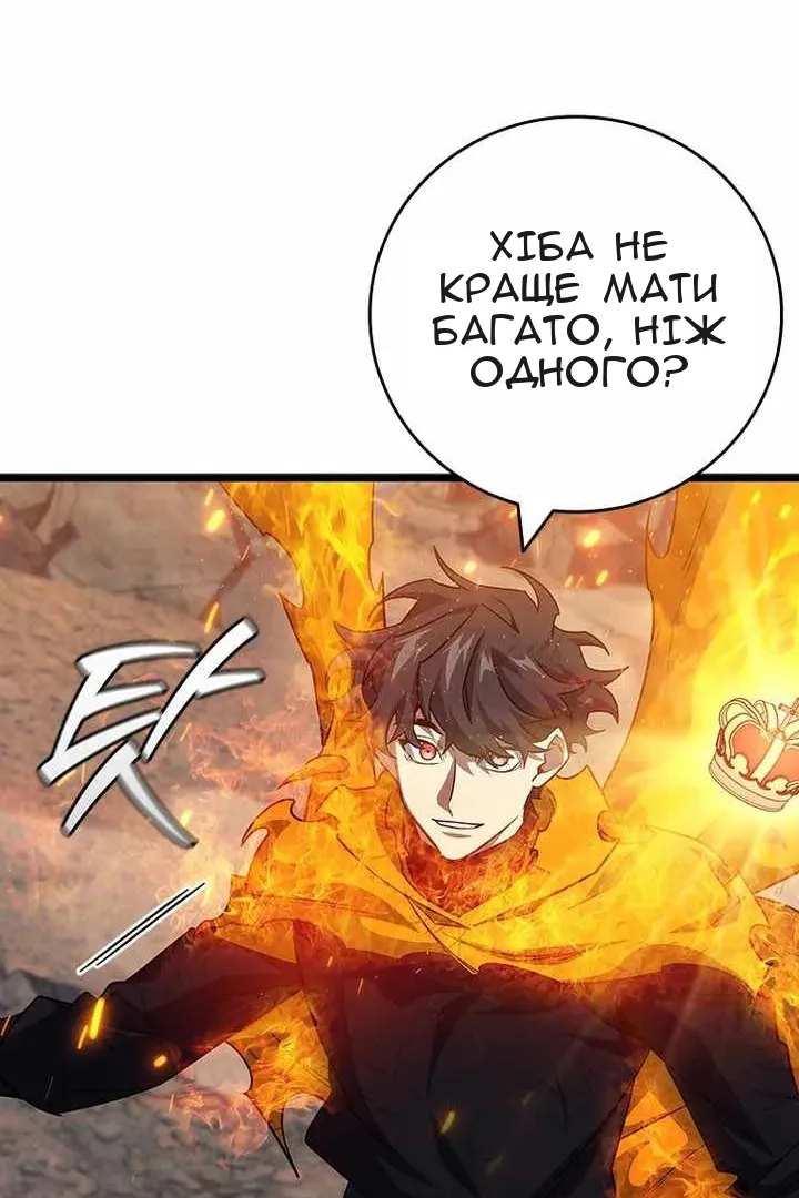 Сторінка 103