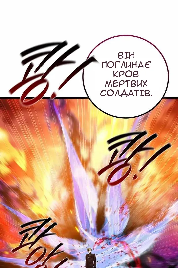 Сторінка 106