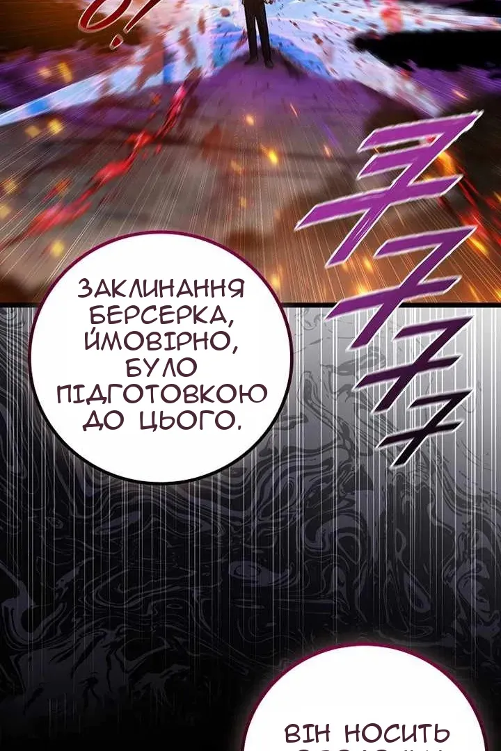 Сторінка 107