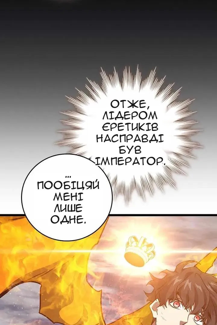 Сторінка 109