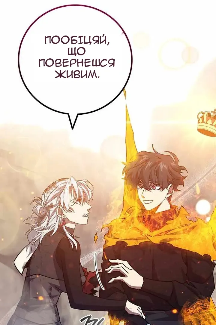 Сторінка 111
