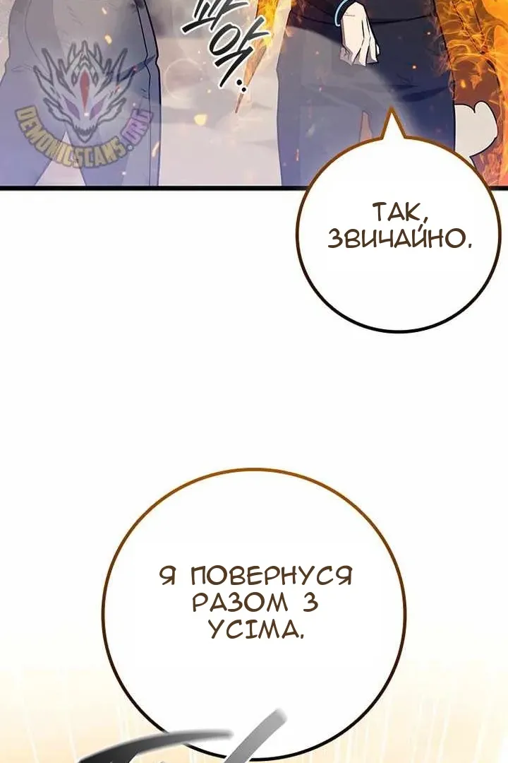 Сторінка 112