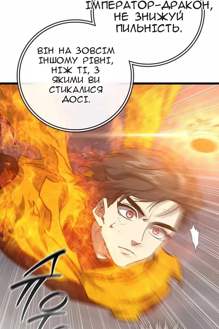 Сторінка 115