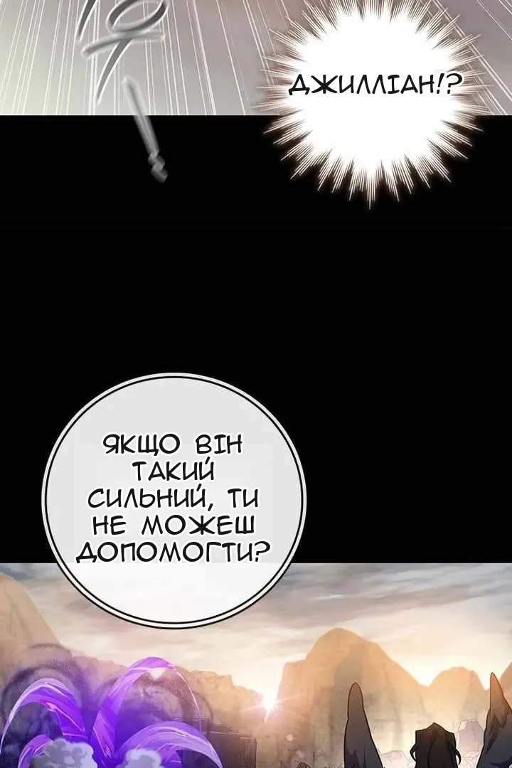 Сторінка 116