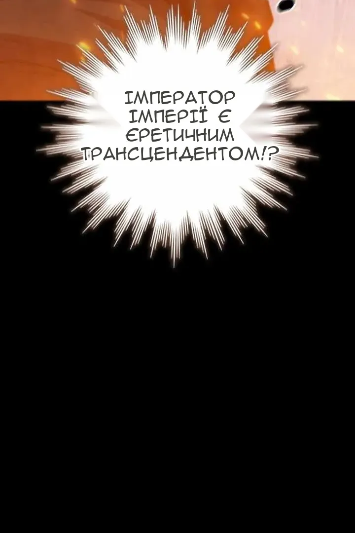 Сторінка 124