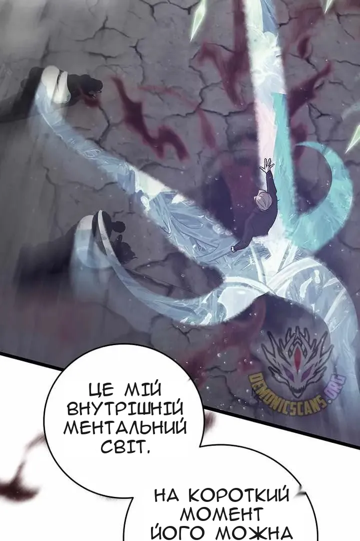 Сторінка 8