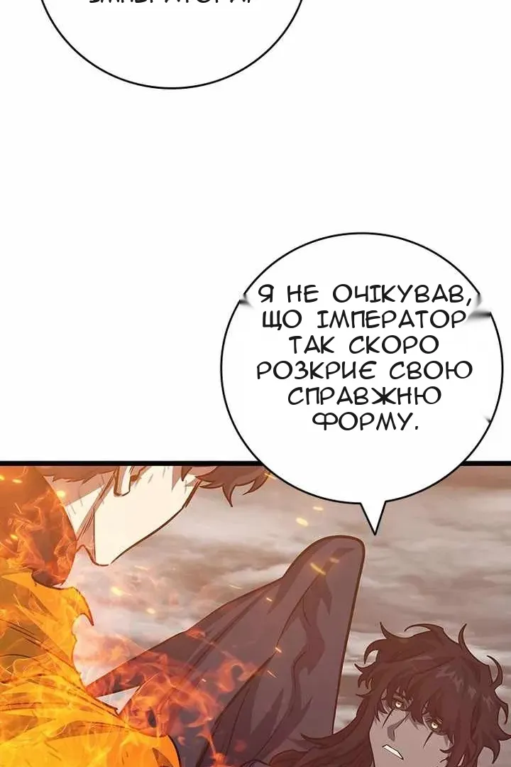 Сторінка 14