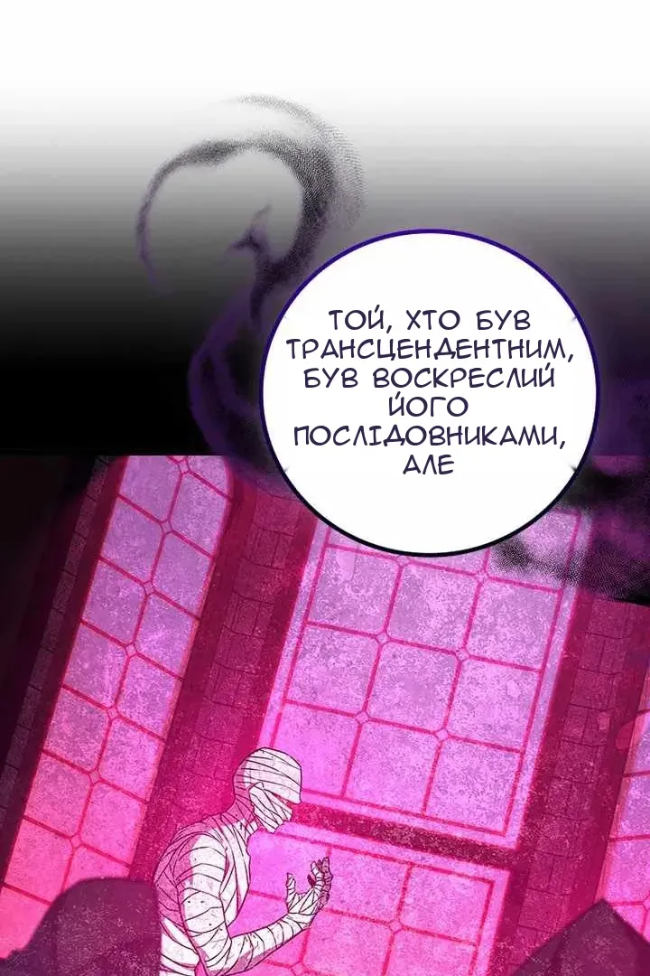 Сторінка 16