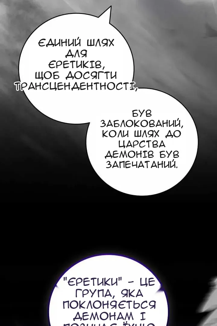 Сторінка 19