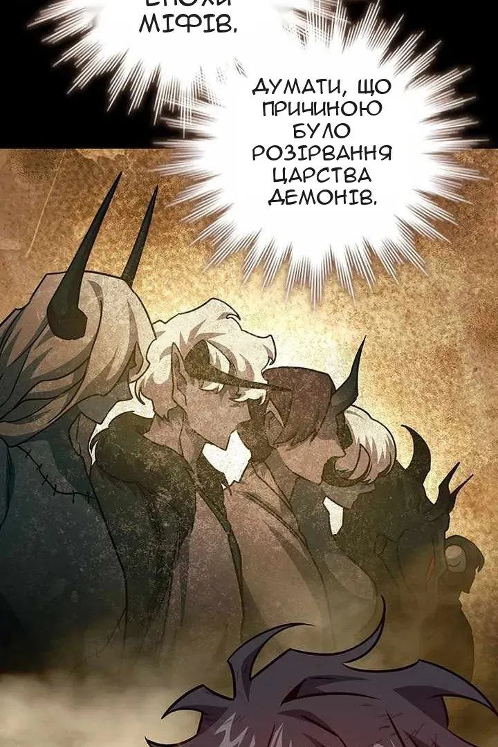 Сторінка 24