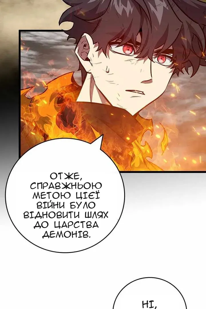 Сторінка 25