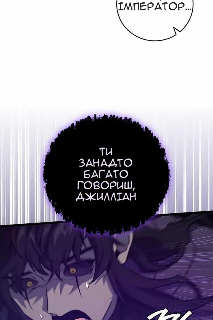 Сторінка 26