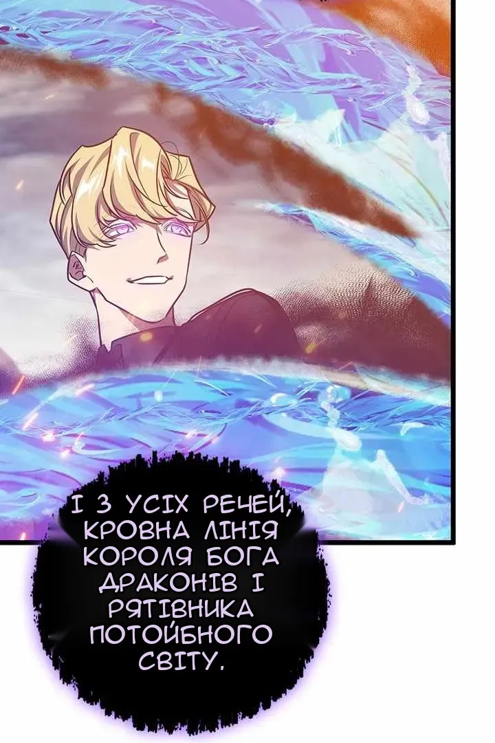 Сторінка 31