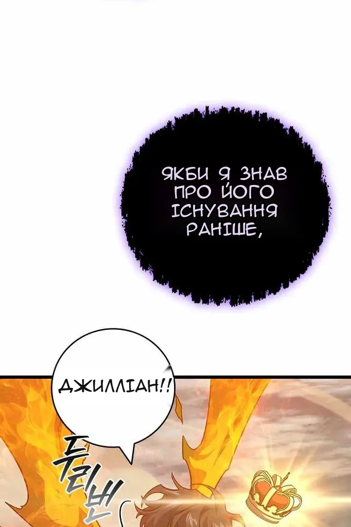 Сторінка 32