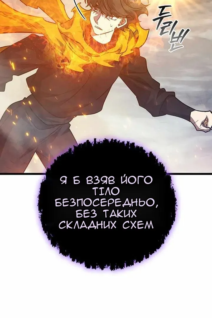 Сторінка 33