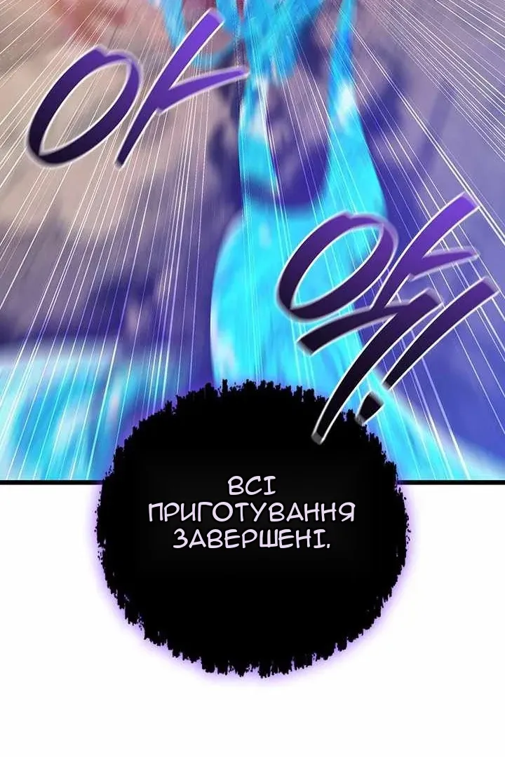 Сторінка 35