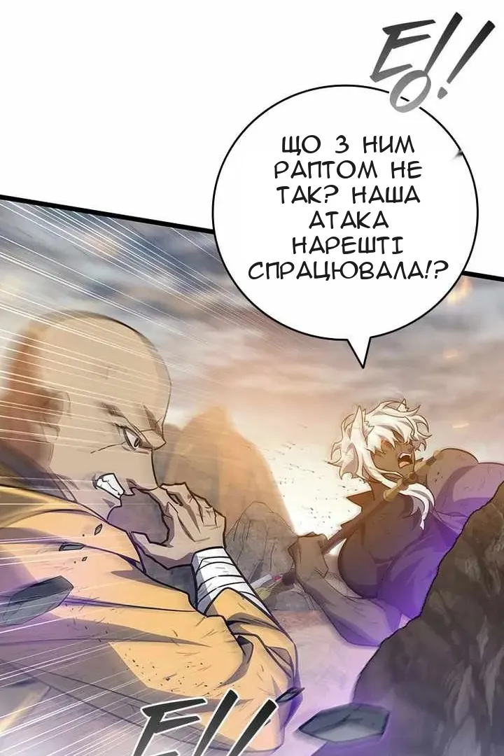 Сторінка 36