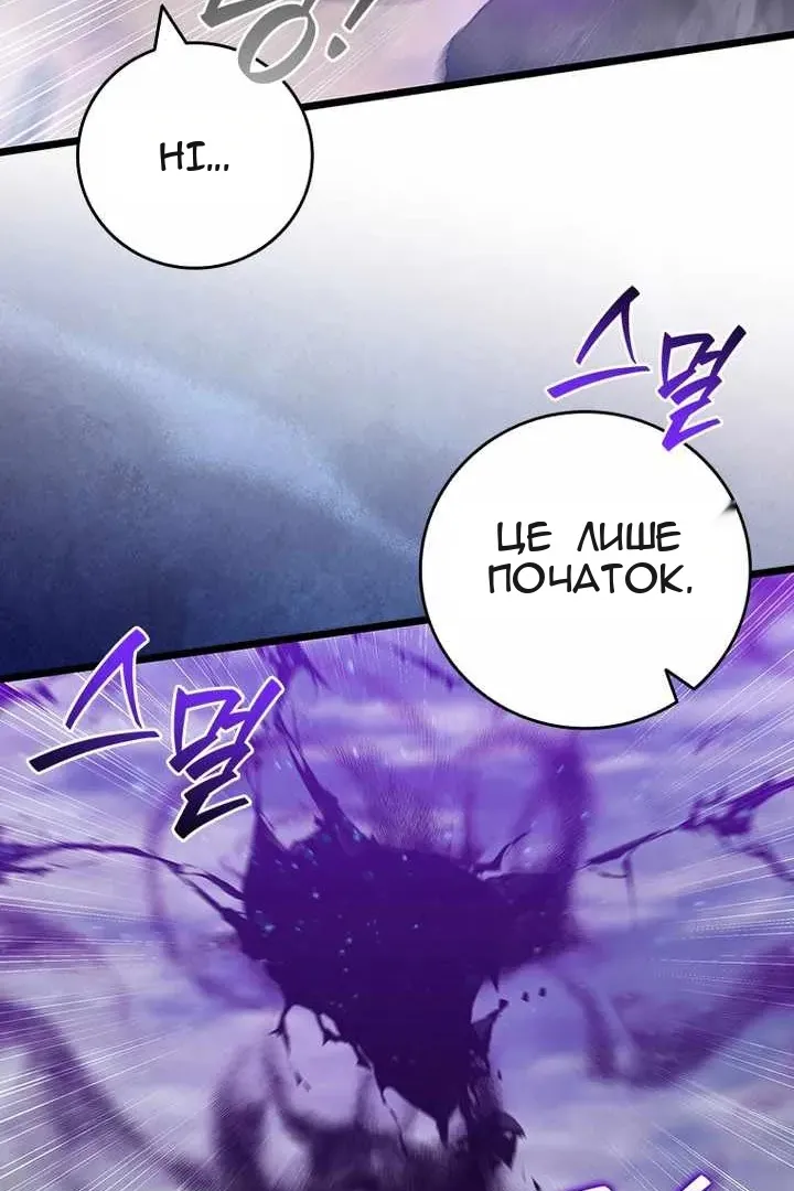 Сторінка 37