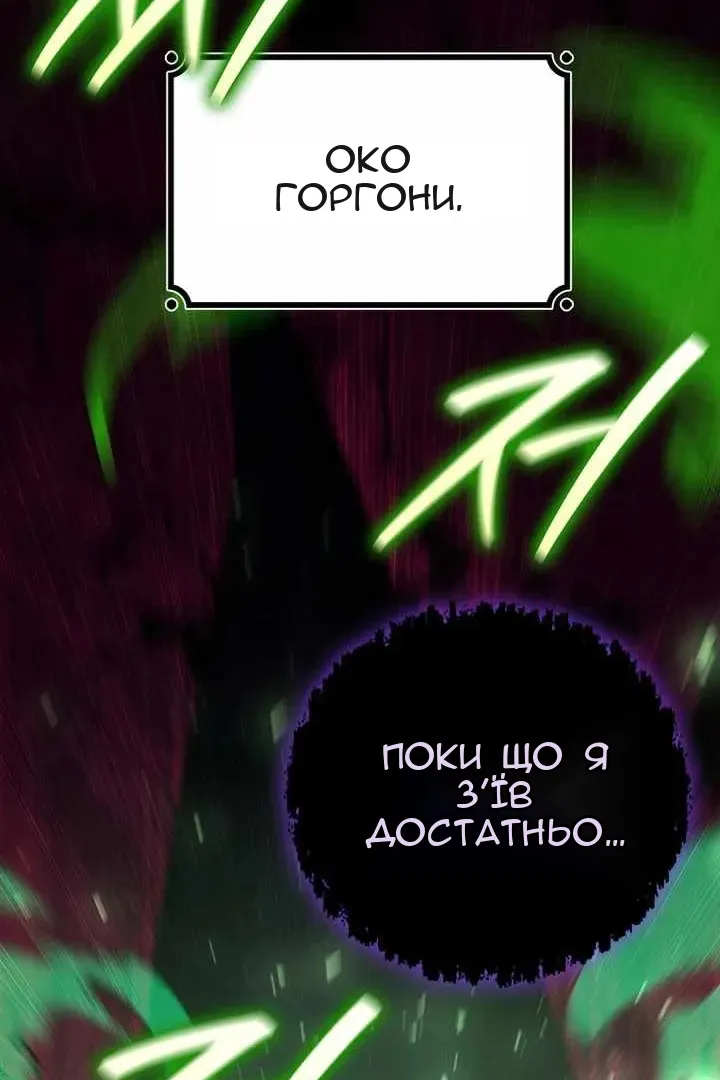 Сторінка 39