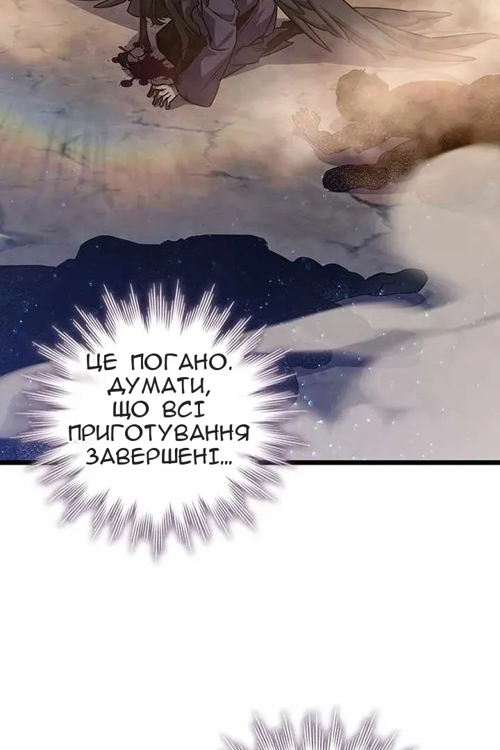 Сторінка 45