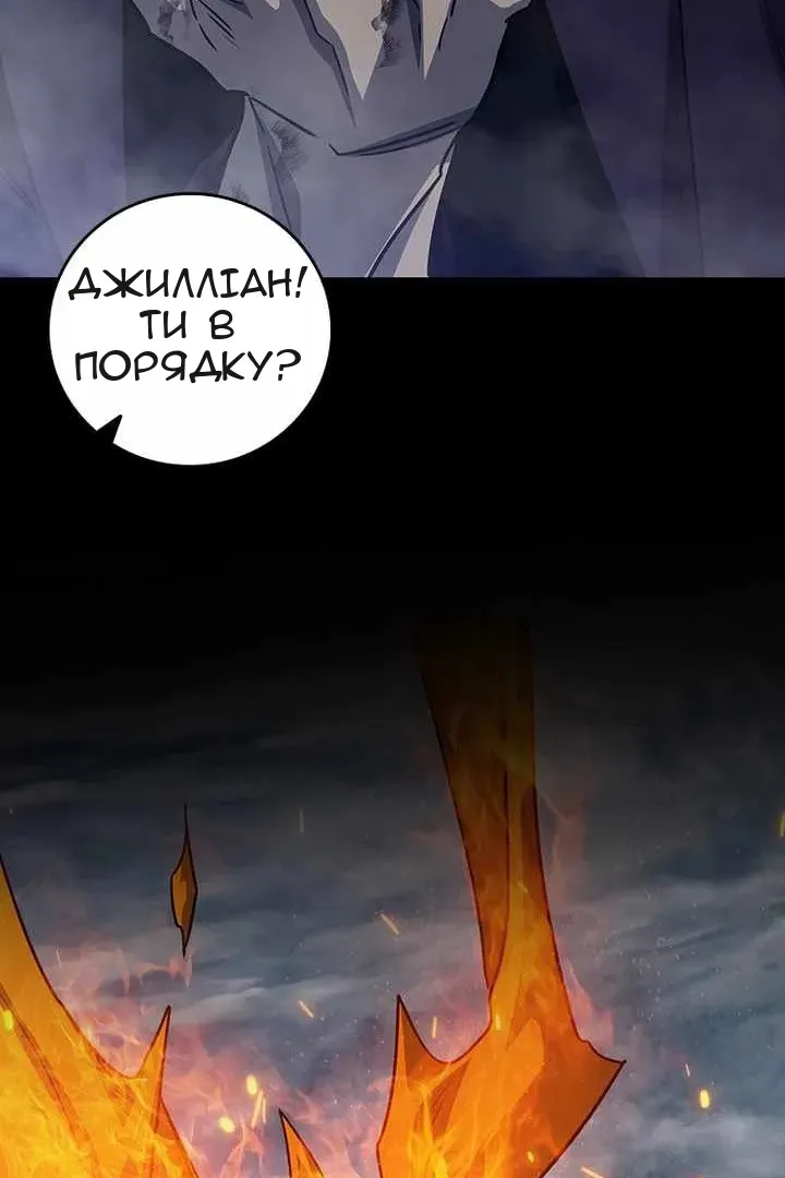 Сторінка 47