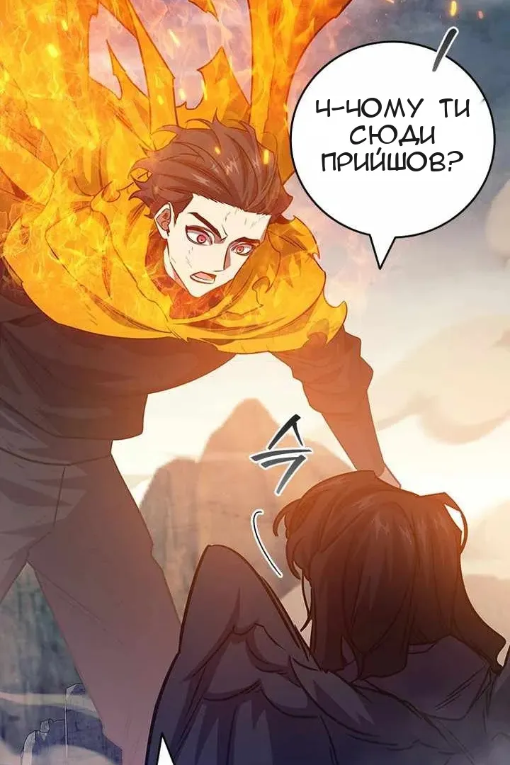 Сторінка 48