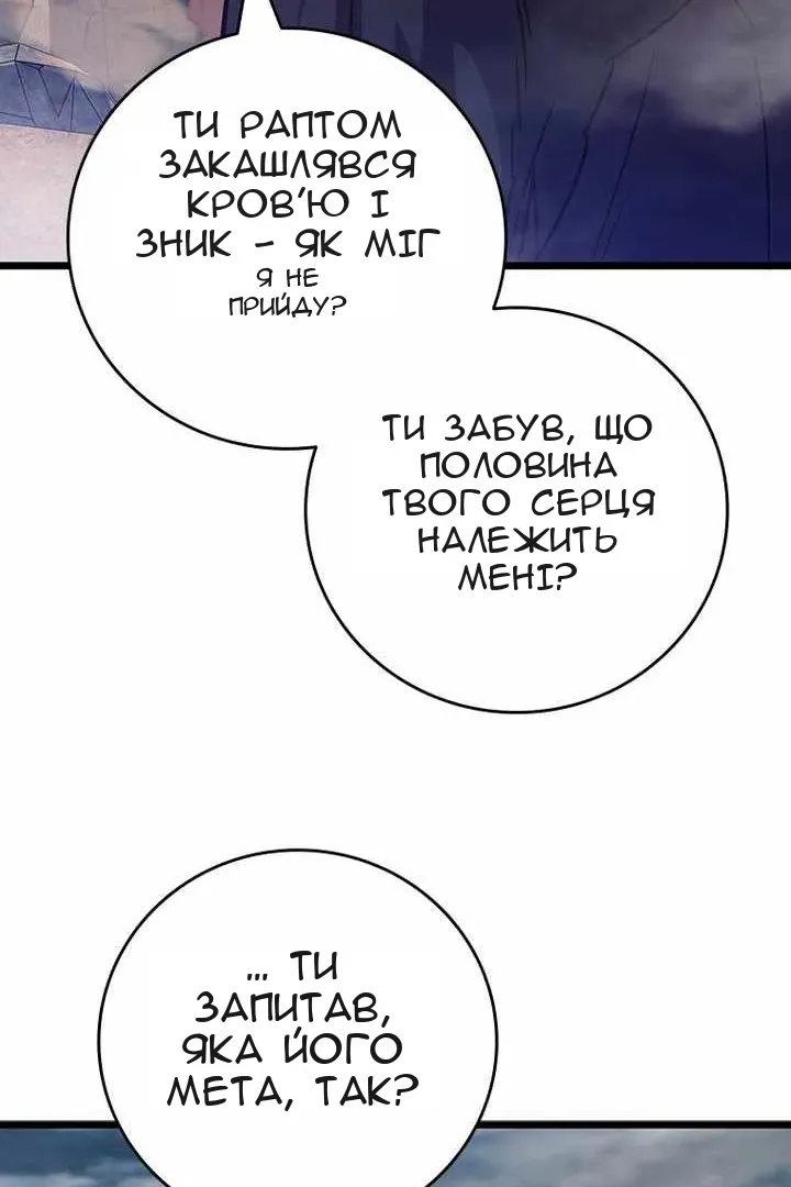 Сторінка 49