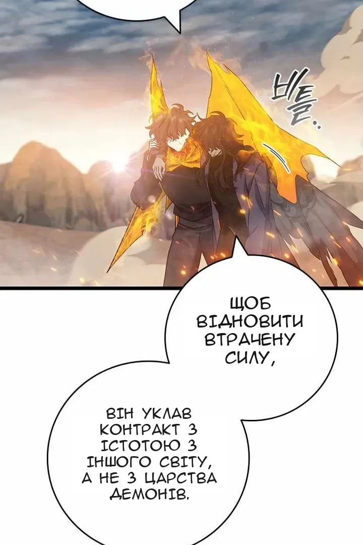 Сторінка 50