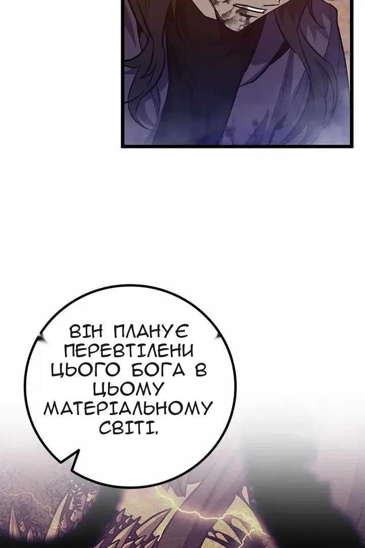 Сторінка 53