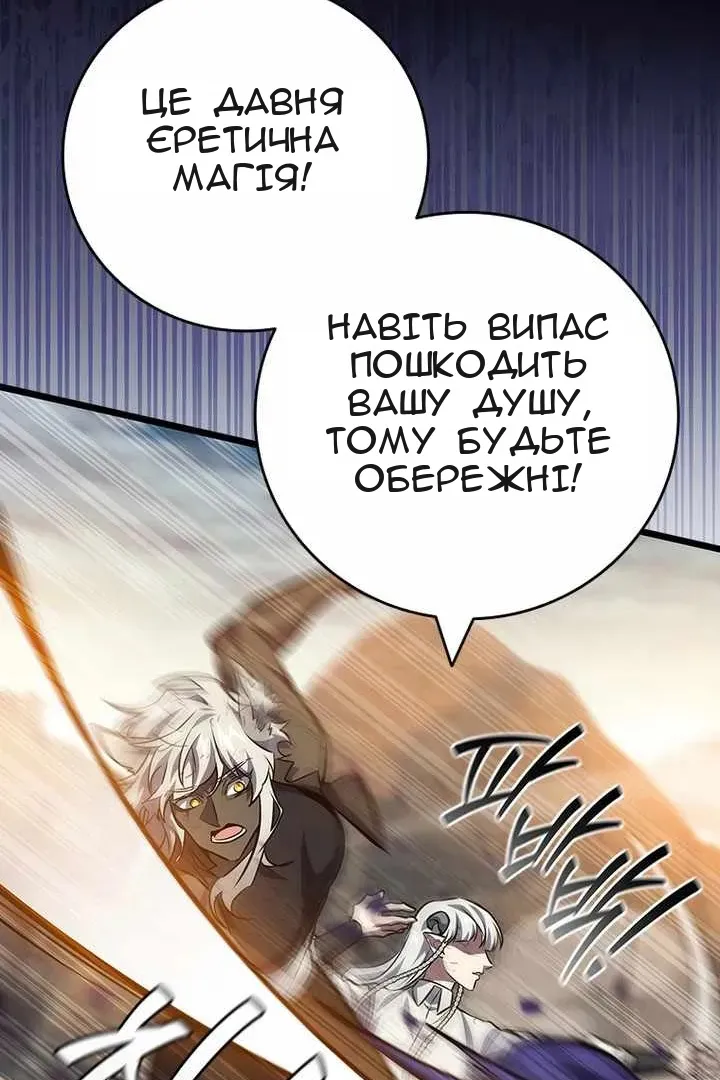 Сторінка 58