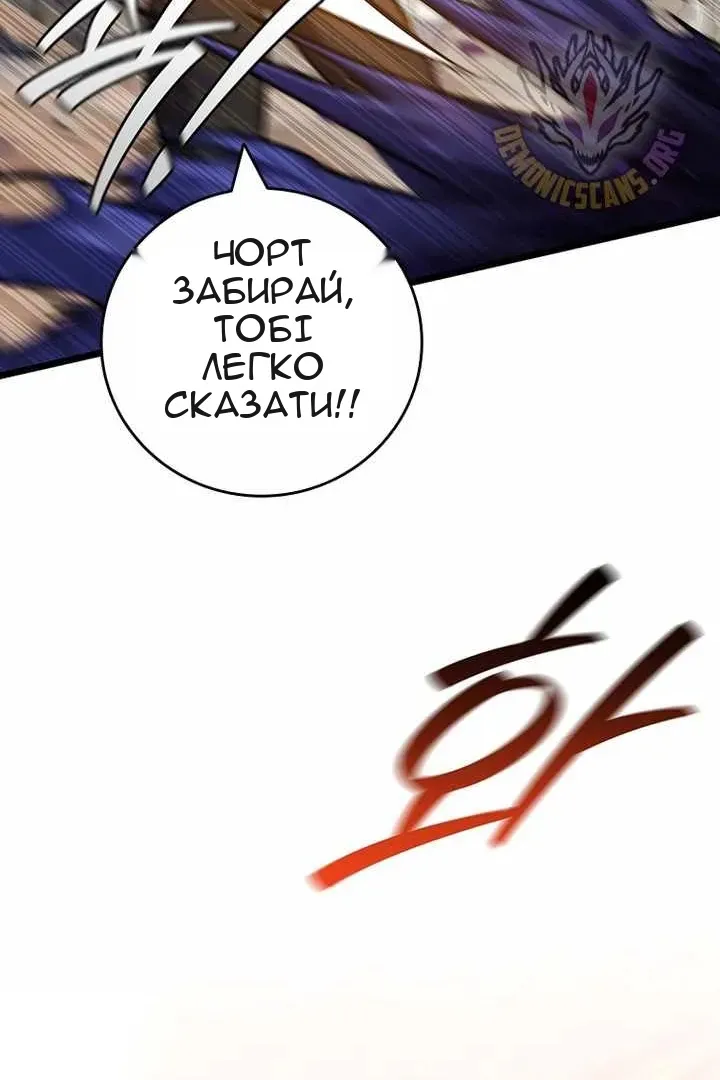 Сторінка 59