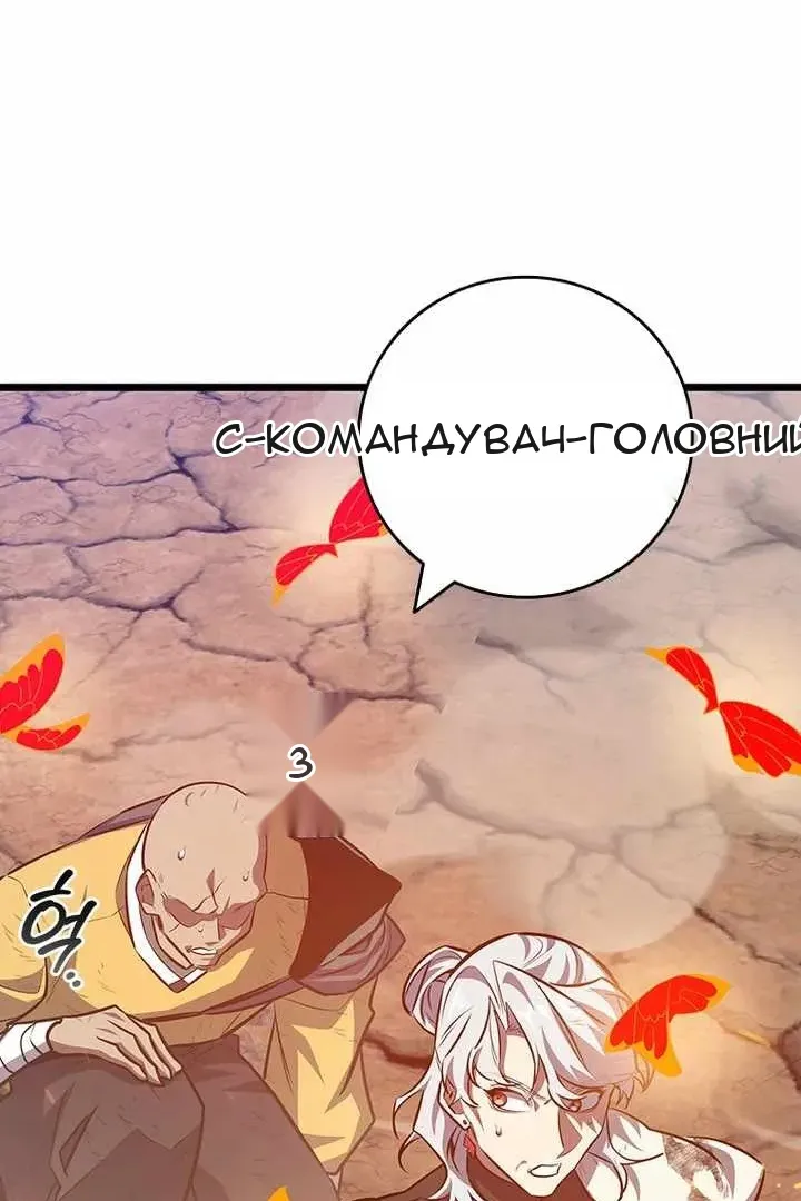 Сторінка 62