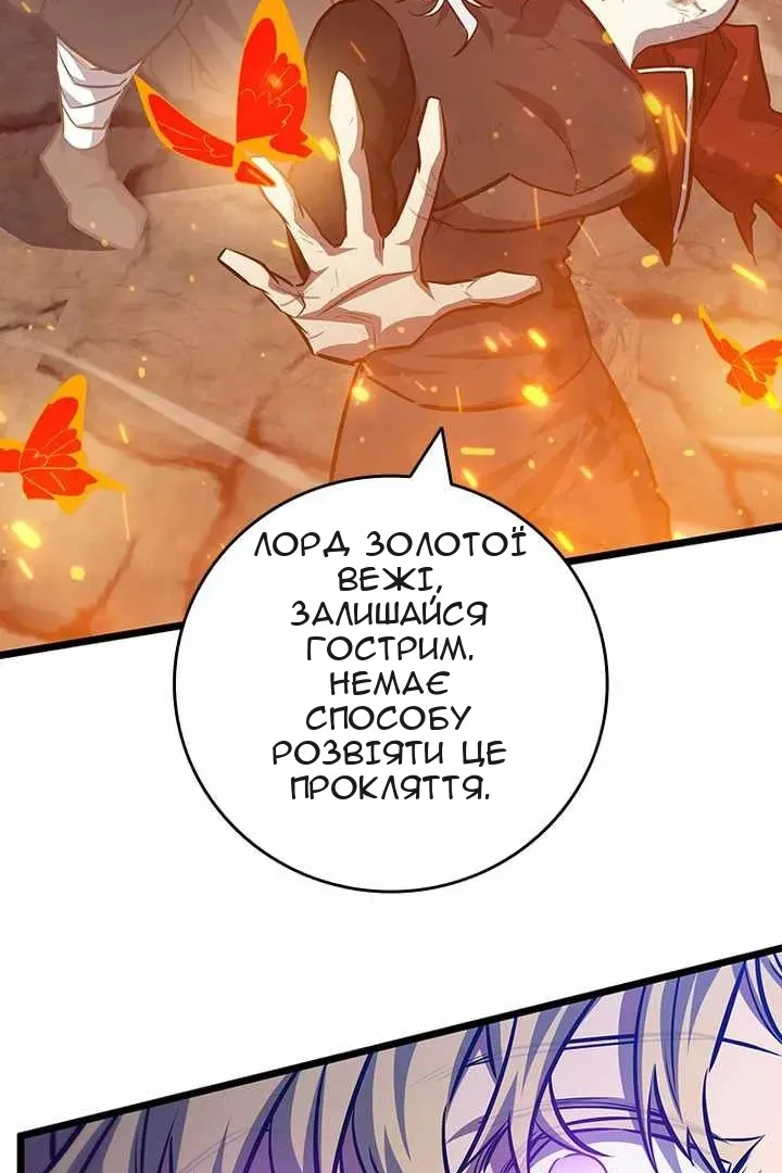 Сторінка 63