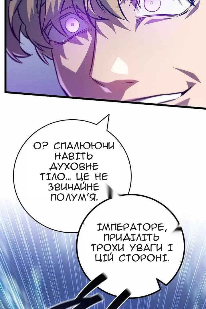 Сторінка 64
