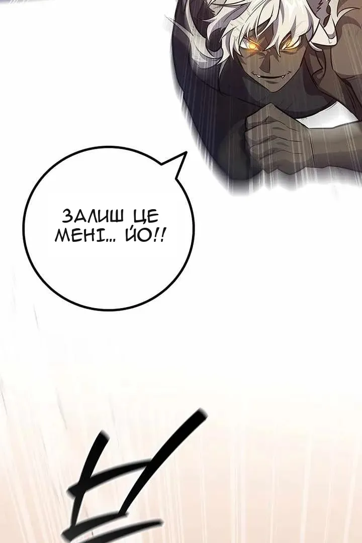 Сторінка 70