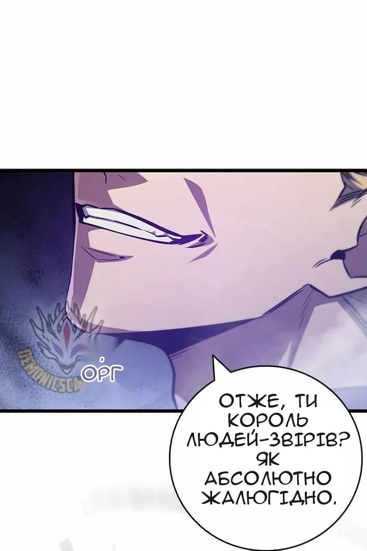 Сторінка 73