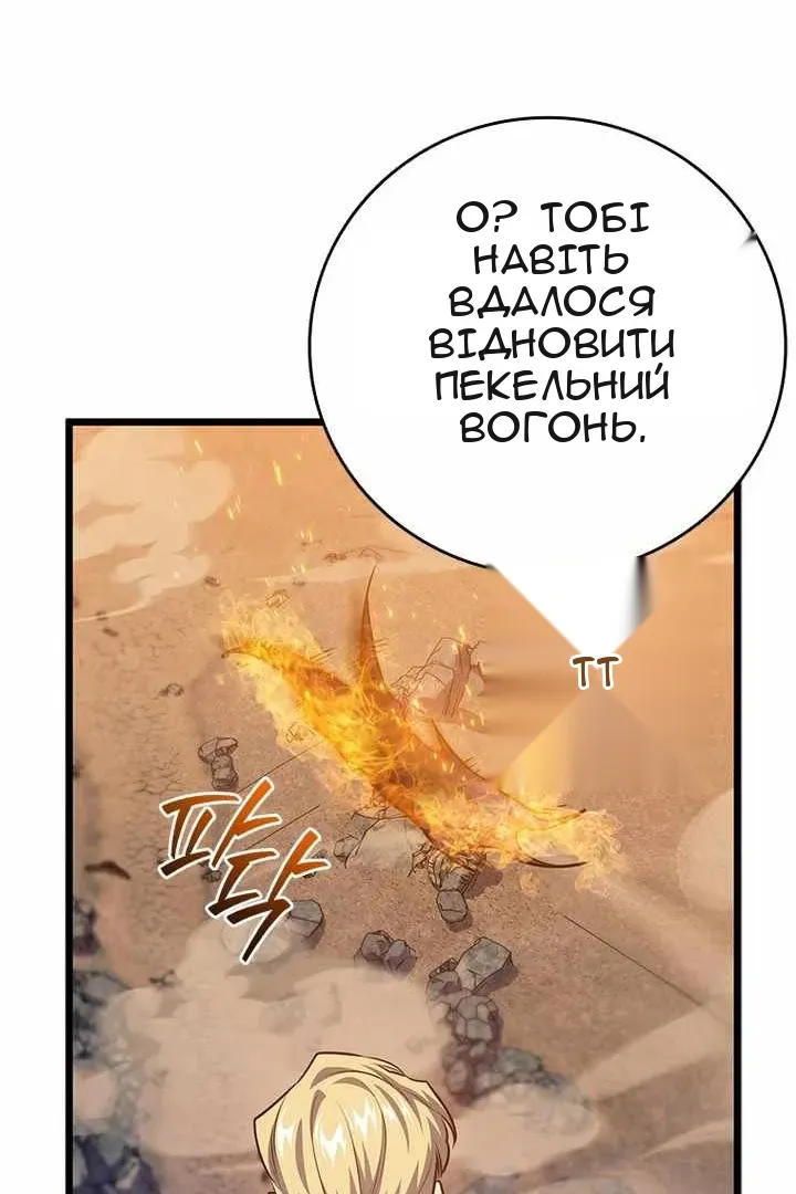 Сторінка 82