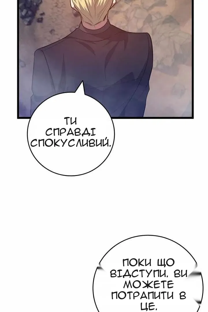 Сторінка 83